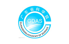 广东省科学院 √
