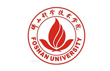 佛山科技技术学院 √